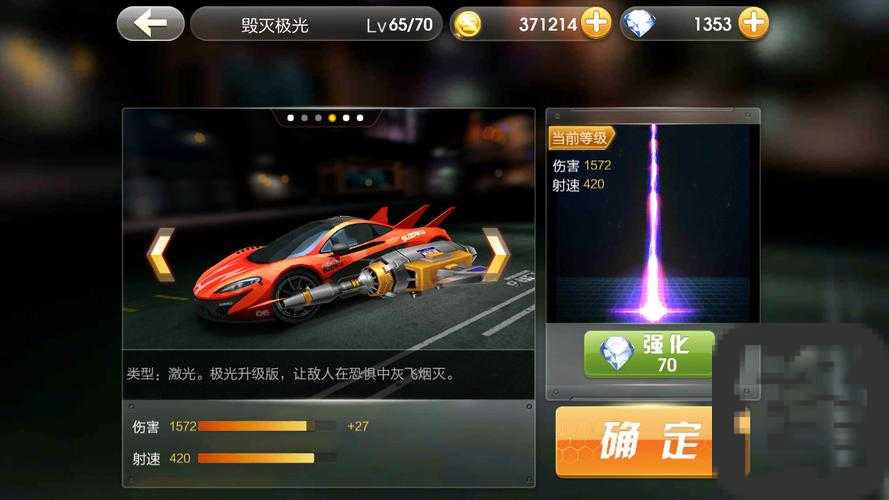 天天飞车22关卡关崩溃！5招逆天技巧让你3分钟怒穿BOSS