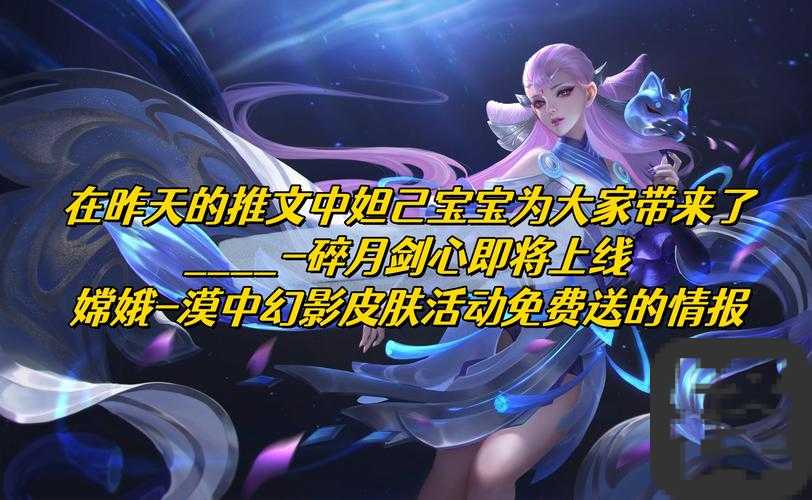 🔥王者荣耀10月14日微信每日一题答案！免费领取皮肤必看！