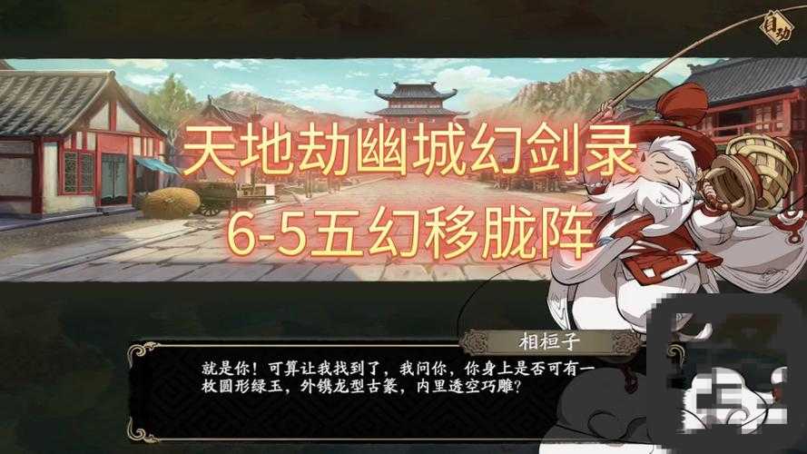 天地劫幽天剑痕录105延迟崩潰怎麼辦？5招親測有效的速攻解決方案！